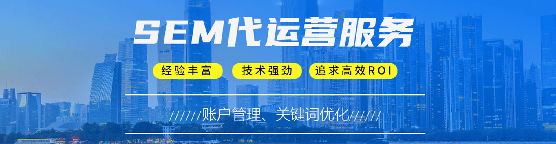 武邑百度推广返点