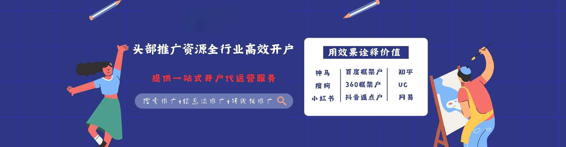 武邑百度推广排名