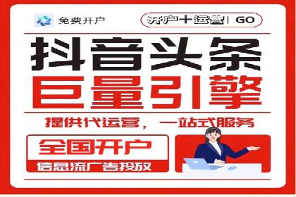 深度解析：百度信息流开户的五个成功案例