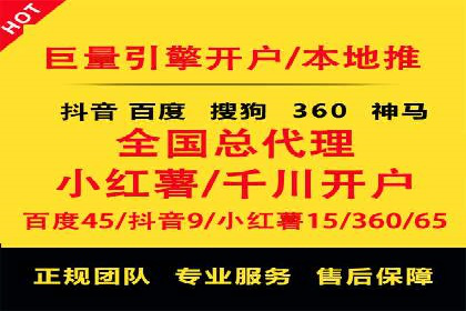 百度推广月费与品牌影响力提升