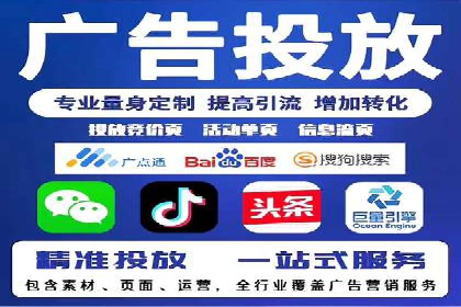 360信息流广告：农业行业投放案例分析